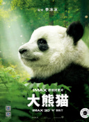 迷你小洞玩創(chuàng)造 第二季