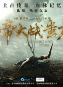 神秘的加勒比
