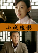 武裝少女馬基雅維利主義