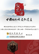 清潭國際高中