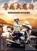 我的英雄學院 第5季