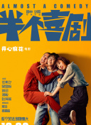 絕世網紅