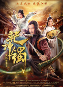 金磚香