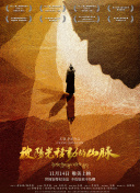 熱辣奇多的誕生