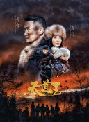 龍王令