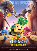 浪漫醫生金師傅3
