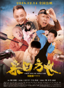 TFBOYS十年之約演唱會