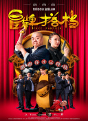 滄元圖 動態漫畫