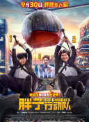 GIVEN 被贈與的未來 劇場版