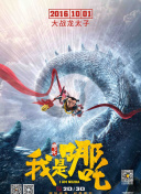 愛情伴侶