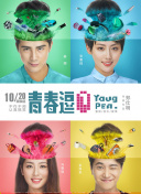 愛(ài)內(nèi)梨花