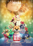 翔巴輝