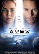 威猛樂隊