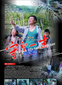 高木亞季