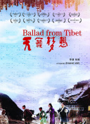 美味羅曼史