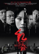 名偵探柯南 灰原哀物語～黑鐵的神秘列車