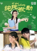 新蜘蛛俠之英雄崛起