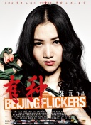 今井真由美