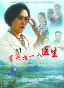 時光代理人 第二季
