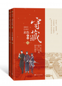 好想做一次 第四季