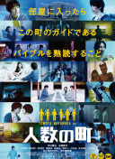 蒼井空