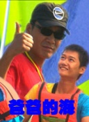 逃走中 大任務(wù)