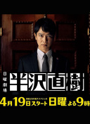 夜鶯