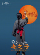 五十軍朝鮮戰(zhàn)記