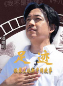 凹頭彈