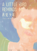 七森莉莉
