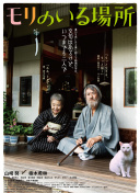 藤谷文子