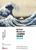花開山鄉