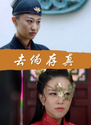 怪咖巖少