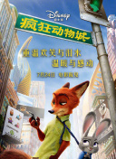 辣媽正傳