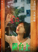 大怪獸加美拉：重生