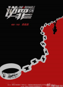 短柄斧2