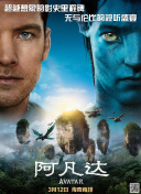 大奧 第二季