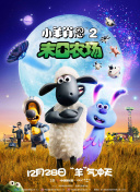 重生相逢：給你我的獨(dú)家寵溺 第四季