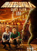愛吃拉面的小泉同學 2019春季SP