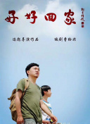 神谷詩子沒有參加畢業(yè)典禮