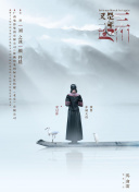 小芝風(fēng)花