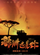 百合川沙羅