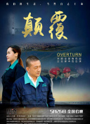 我曾記得那男孩