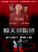 至尊無雙·動態漫