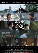 芝加哥警署 第十季
