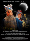 南真菜果