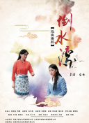 武裝少女馬基雅維利主義