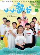 中村英子