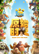 林美惠