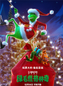 百家講壇：永樂大帝